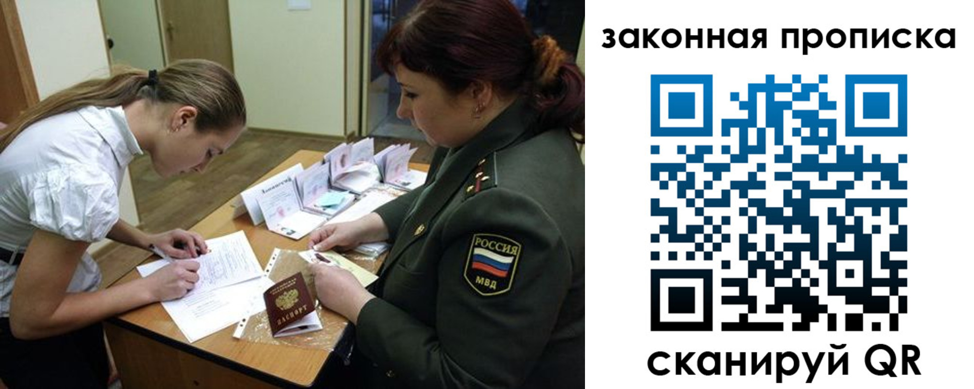регистрация для школы в Салехарде