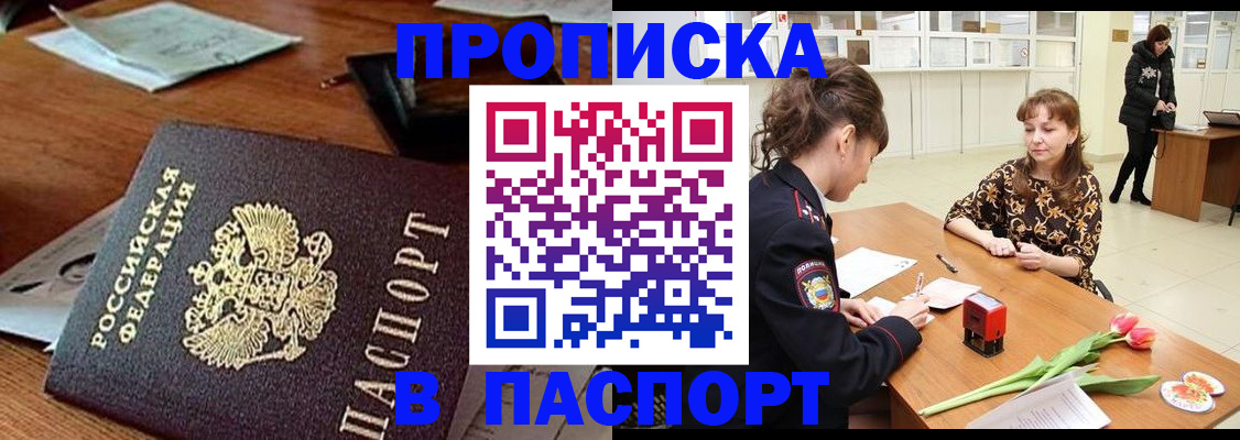 регистрация ребёнка в Салехарде