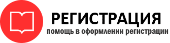 прописка в Салехарде id809512